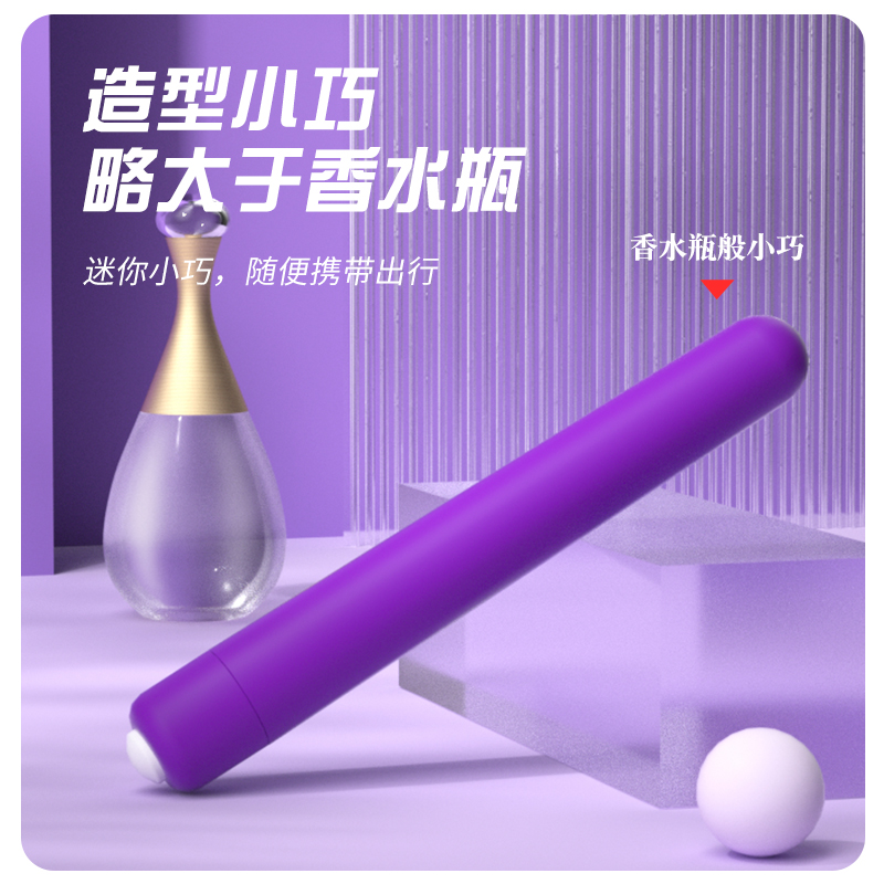 男女通用肛阴2用小号细头震动棒变频振动女性私处按摩器扩肛塞宿舍便携情趣玩具子弹头跳蛋夫妻房事辅助道具来乐成人高清大图