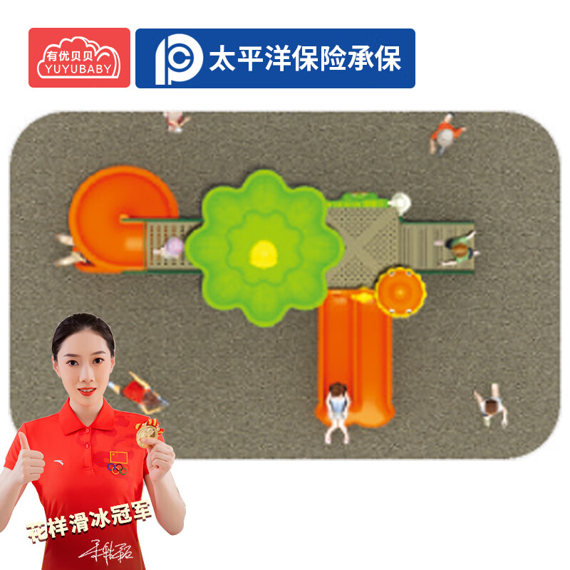 有优贝贝幼儿园户外游乐设备游乐场滑梯感统训练组合儿童爬梯滑滑梯高清大图