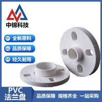 中锦科技 PVC法兰片 公称内径40mm 一体 个
