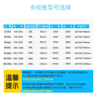 康佳(KONKA) 商用开水器15KW 全自动不锈钢 工地学校工厂奶茶店电热开水机120L发泡保温款加底座KW-1507