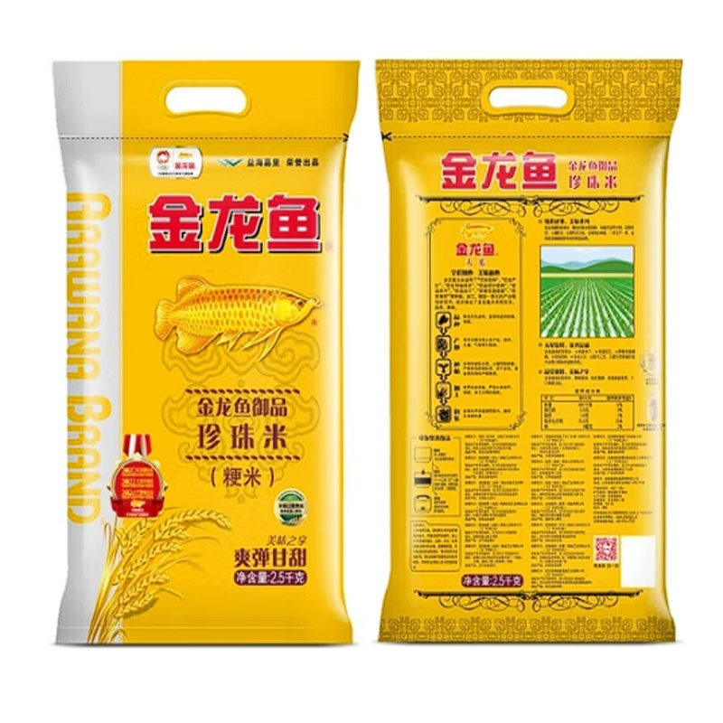 金龙鱼御品珍珠米东北大米家庭装煮粥蒸米饭专用大米2.5KG 梗米高清大图