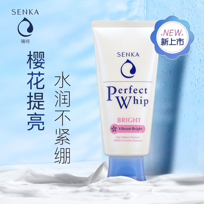 珊珂(SENKA)蚕丝樱花泡沫洗面奶(水润透亮型)100g