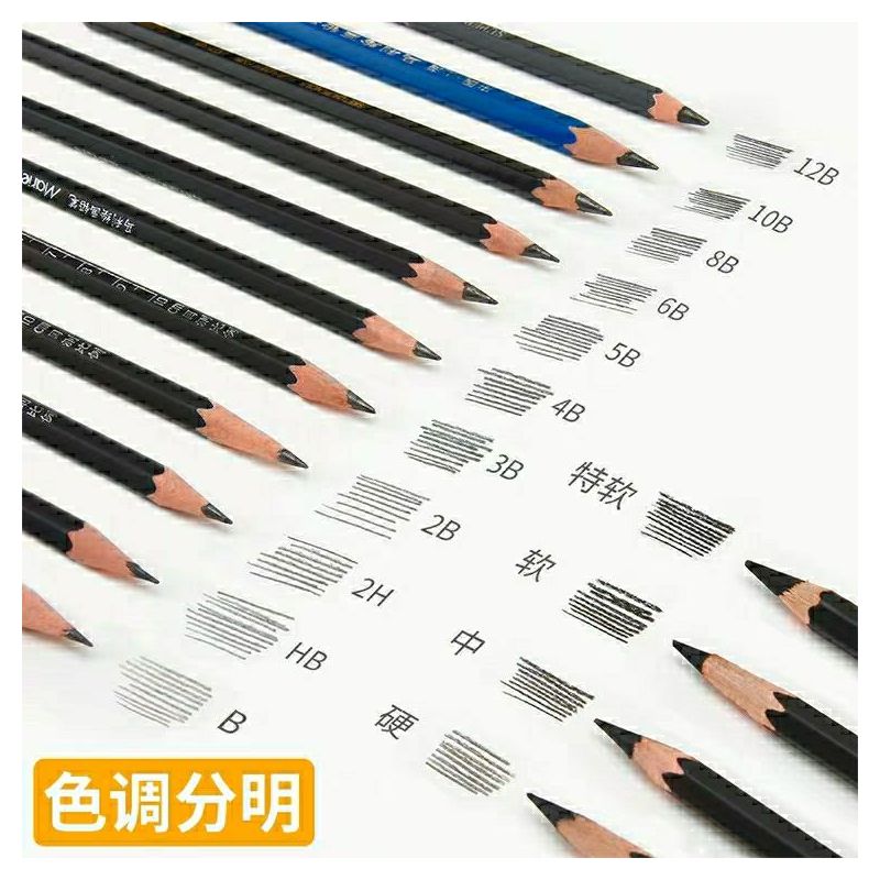硬碳绘画专用中碳软碳速写碳笔c7300绘图素描铅笔美术生|软中硬碳各一盒