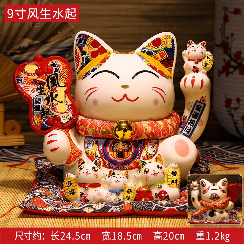 猫摆件 店铺家居收银台开业新款陶瓷存钱储蓄罐 三维工匠 9寸风生水起_530