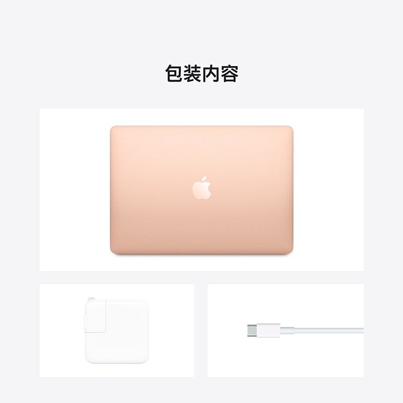 MGND3CH/A MBA笔记本电脑 13.3 GLD/8C CPU/7C GPU/8GB/256GB
