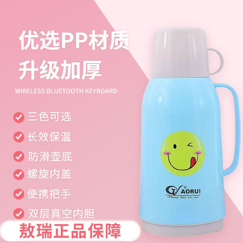 家用保温壶玻璃内胆大容量保温瓶热水瓶便携旅行暖壶开水瓶暖水壶 旅行壶[1.3升内胆没有外壳]