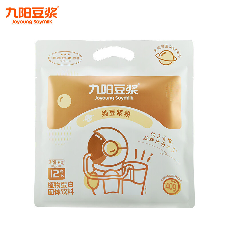 九阳豆浆纯豆浆粉20g*12条不添加糖高蛋白早餐营养