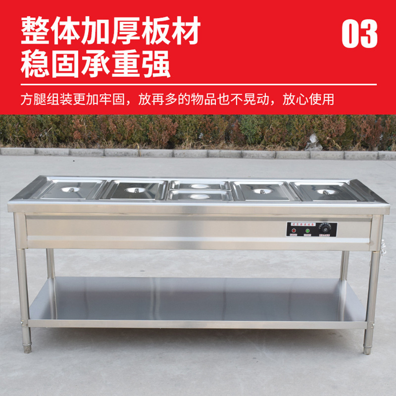 规格[21500*700*800六格下平板]商用快餐保温台电热售饭台不锈钢保温汤池暖菜粥炉饭堂快餐车