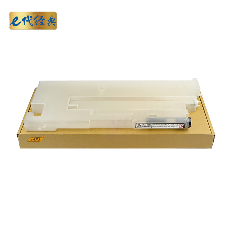 e代经典 XC700/DC6550废粉盒 适用施乐C7780 6500 7550废粉仓6680废粉盒C5540废粉盒