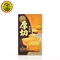 徐福记 台农芒果味 厚切凤梨酥126g 台湾特色小吃