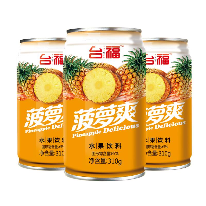 台福菠萝爽水果饮料31012罐装下午茶菠萝果汁果肉饮品整箱视频