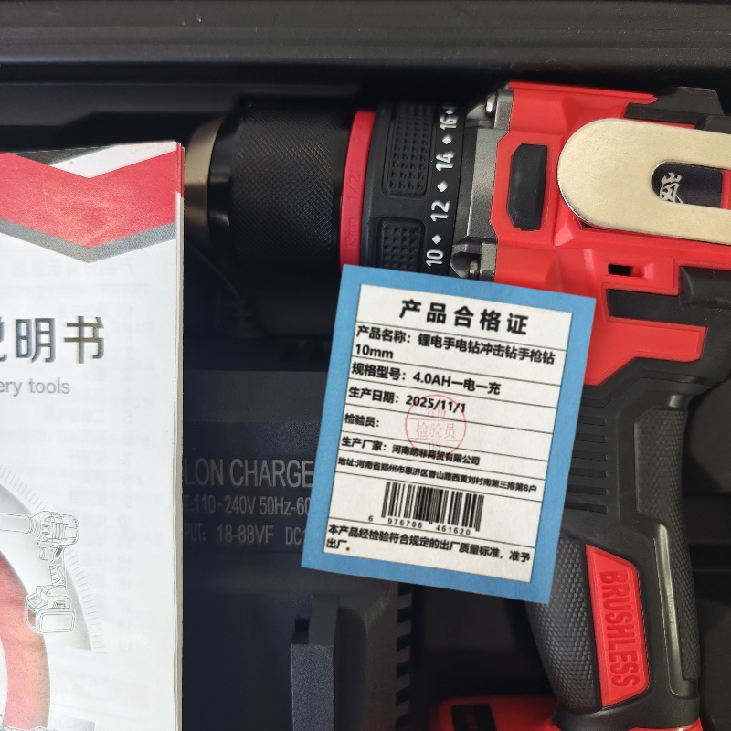 联岚锂电手电钻冲击钻手枪钻10mm/套高清大图