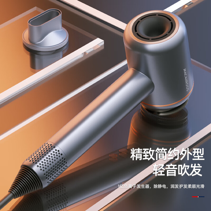 迈卡罗电吹风风温三档负离子大功率静音运行MC-BQ16A高清大图