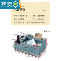 敬平多功能纸巾盒子客厅抽纸盒家用创意茶几遥控器布艺网红收纳盒欧式 后三格棕色羊皮纹