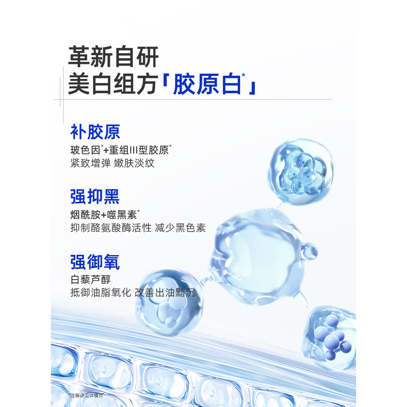 C咖 补水保湿去黄提亮免洗涂抹泥膜美白淡斑小罐面膜5g*5高清大图