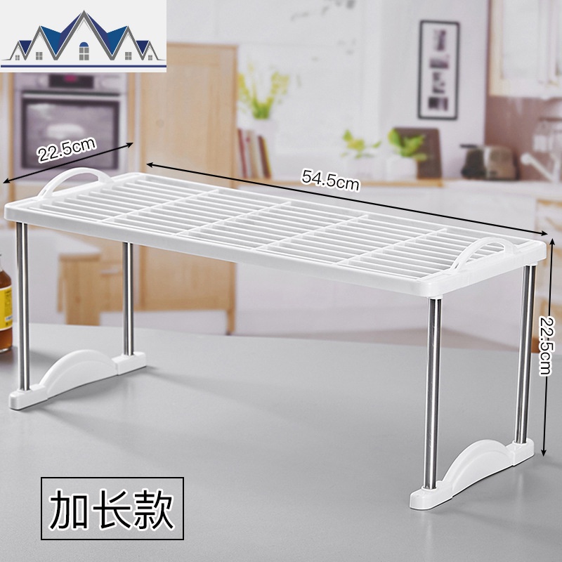 可叠加多层厨房客厅塑料收纳整理小架子办公桌面储物架_2_825 加长款