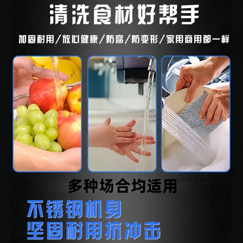 悦兴诚水槽高清大图