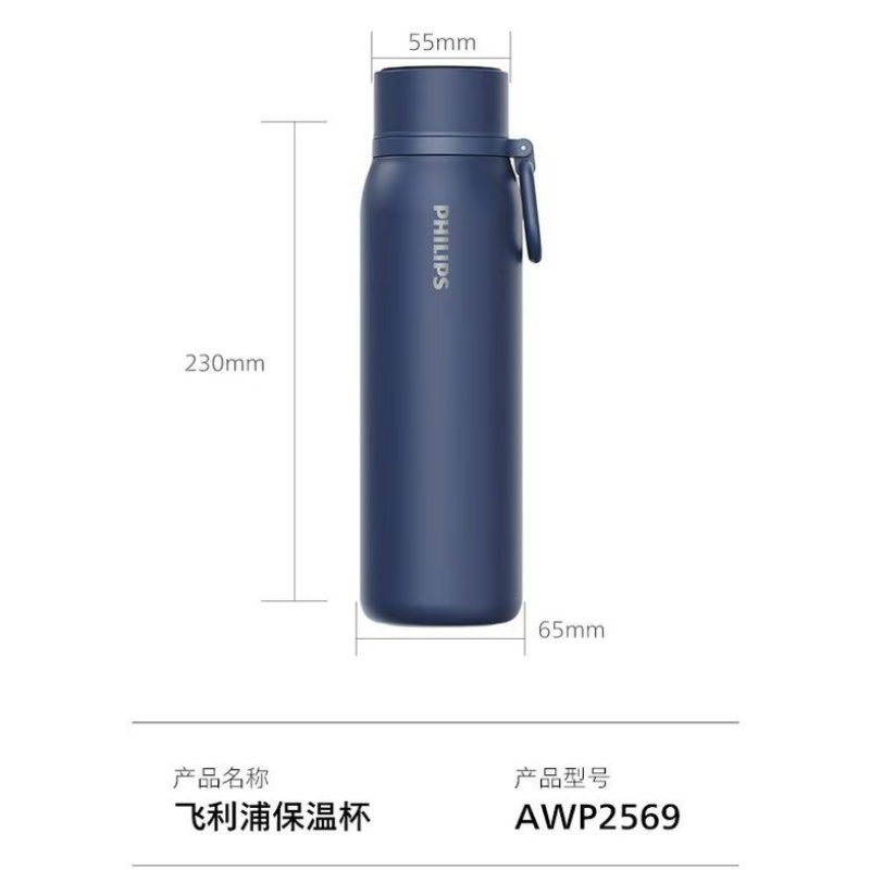 飞利浦保温杯AWP2569 茶水分离智能温显杯316L不锈钢泡茶杯男女保暖杯480ml-初雪白高清大图