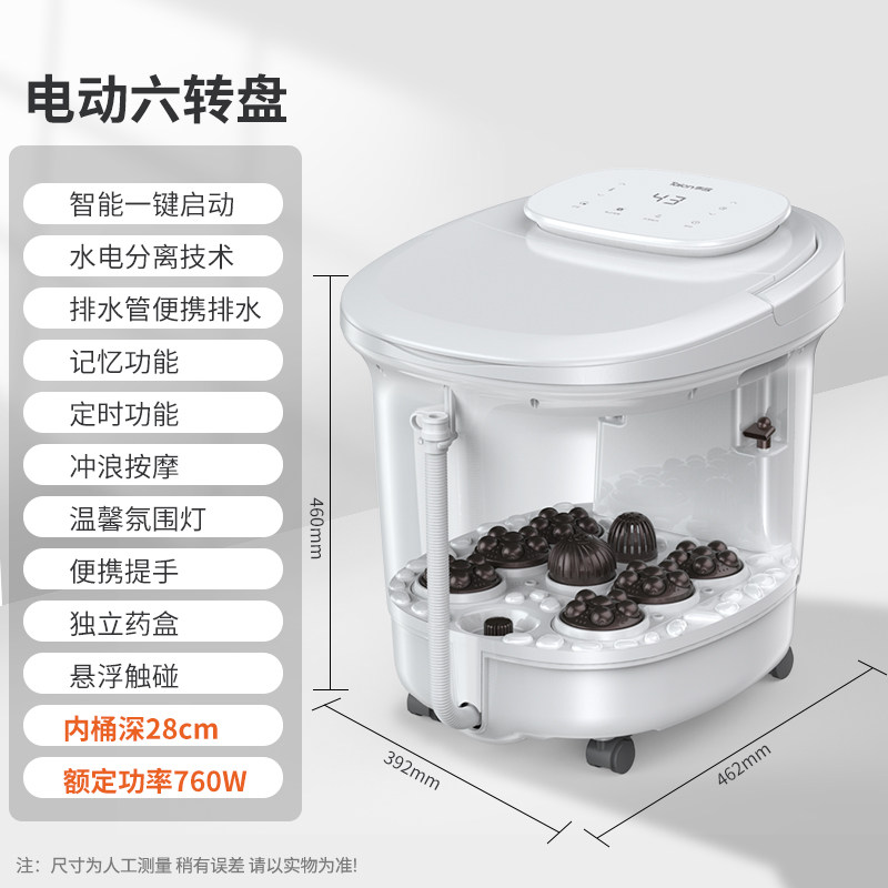 泰昌泡脚桶足浴盆全自动洗脚盆电动按摩加热恒温家用过小腿转盘按摩- 高深泡小腿高颜值 高深泡小腿高颜值