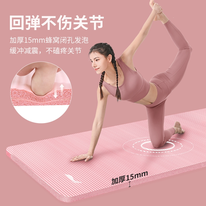 李宁瑜伽垫家用健身加厚加宽女生专用舞蹈地垫子跳绳减震隔音