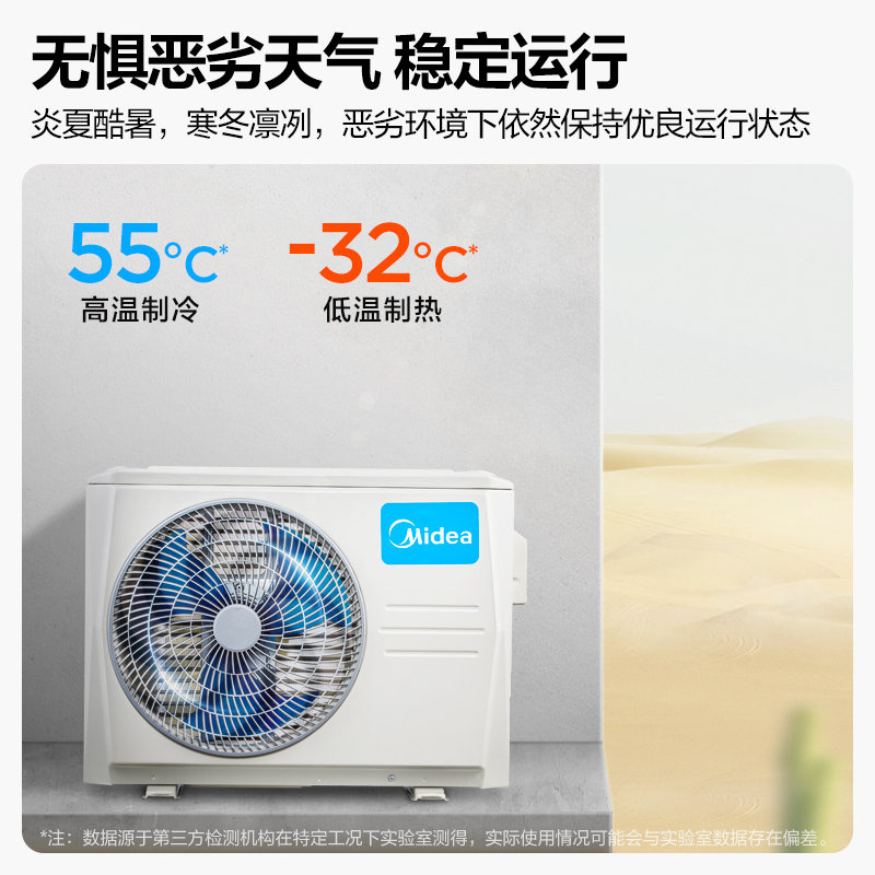 美的(Midea) 空调 舒适星 新一级 大2匹 智能家电 变频冷暖 客厅立式空调柜机 无风感 MWA