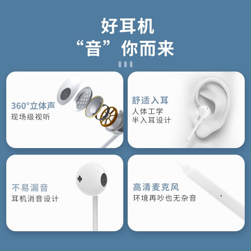 名创优品耳机入耳式有线苹果OPPO华为vivo通用耳机高音质耳机线 [经典好音质耳机]白色