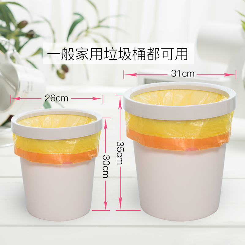 尚岛宜家 自动收口垃圾袋加厚手提式家用厨房中号抽绳塑料袋50*45 5卷90只(50*45)穿绳垃圾袋