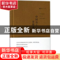 中国诗人诗想录