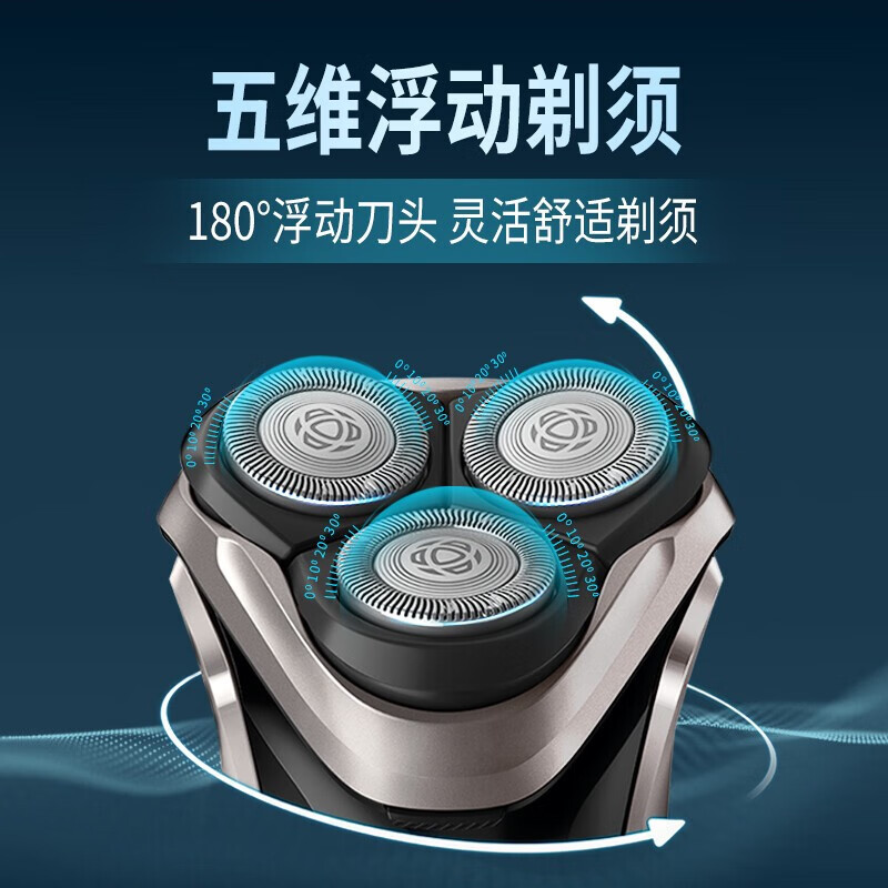 飞利浦 S3203/08 电动干湿双剃胡须刀剃须刀新3系升级款带鬓角修剪器 单位:个