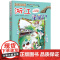[ 正版童书]大中华寻宝系列8 浙江寻宝记