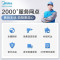美的(Midea)325升法式多门冰箱一级能效双变频四开门小型家用电冰箱超薄风冷无霜节能低噪BCD-325WFPM(E)