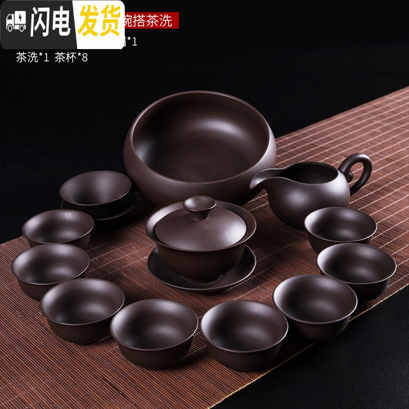 三维工匠紫砂功夫茶具套装家用陶瓷手工茶壶茶杯简约复古紫泥喝茶泡茶组 13头紫砂仿古八杯-盖碗搭茶洗