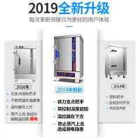 lecon/乐创洋博 控时控温型 12盘电蒸饭柜商用 多功能蒸饭机 自动4/6/8/10/12/24盘蒸饭车 电蒸饭箱