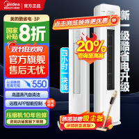 美的空调 KFR-72LW/N8KS1-1P