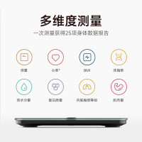 小米米家体脂秤S400 Pro彩屏智能电子秤人体秤体重秤高精准电子称健康