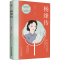 正版新书]杨绛传锦泠 著9787513927079