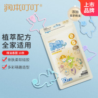 润本（RUNBEN）叮叮植物精油香圈儿童防护手环10个装户外便携手链卡通海洋精灵款