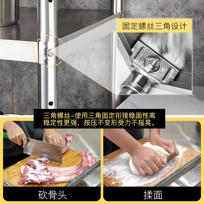 厨房不锈钢置物架落地多层多功能橱柜锅具收纳架层架家用放菜架子收纳层架 三维工匠高清大图
