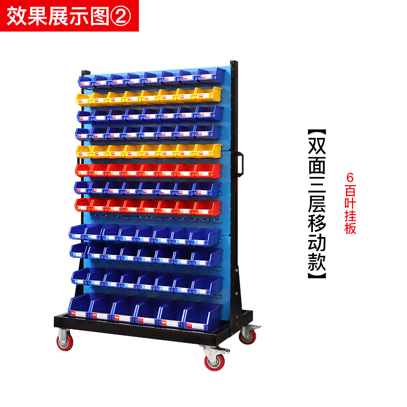 尔迈 挂钩方孔工具挂架车间维修工具架子多功能物料置物架五金工具展示货架 双面三层移动款