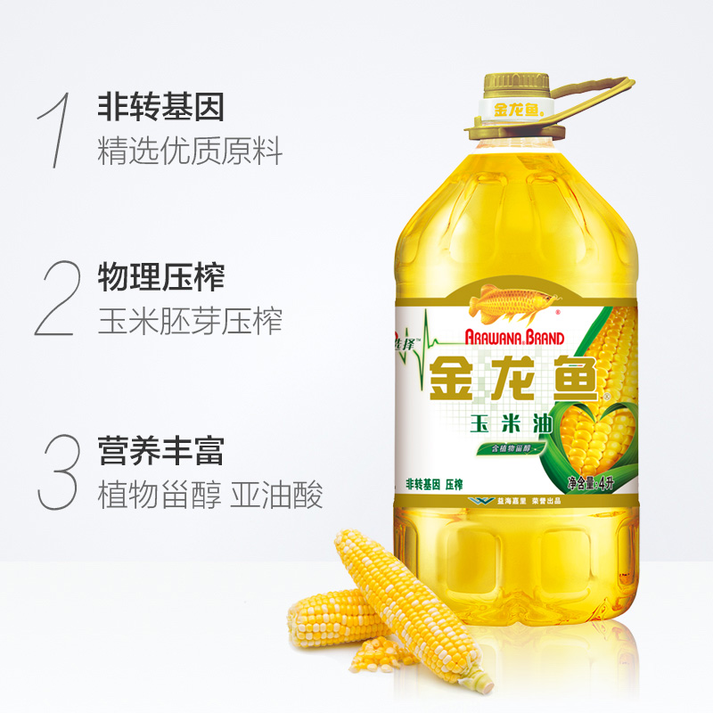 金龙鱼 玉米油 4L 清淡桶装 非转基因 压榨食用油 新老包装随机发货高清大图