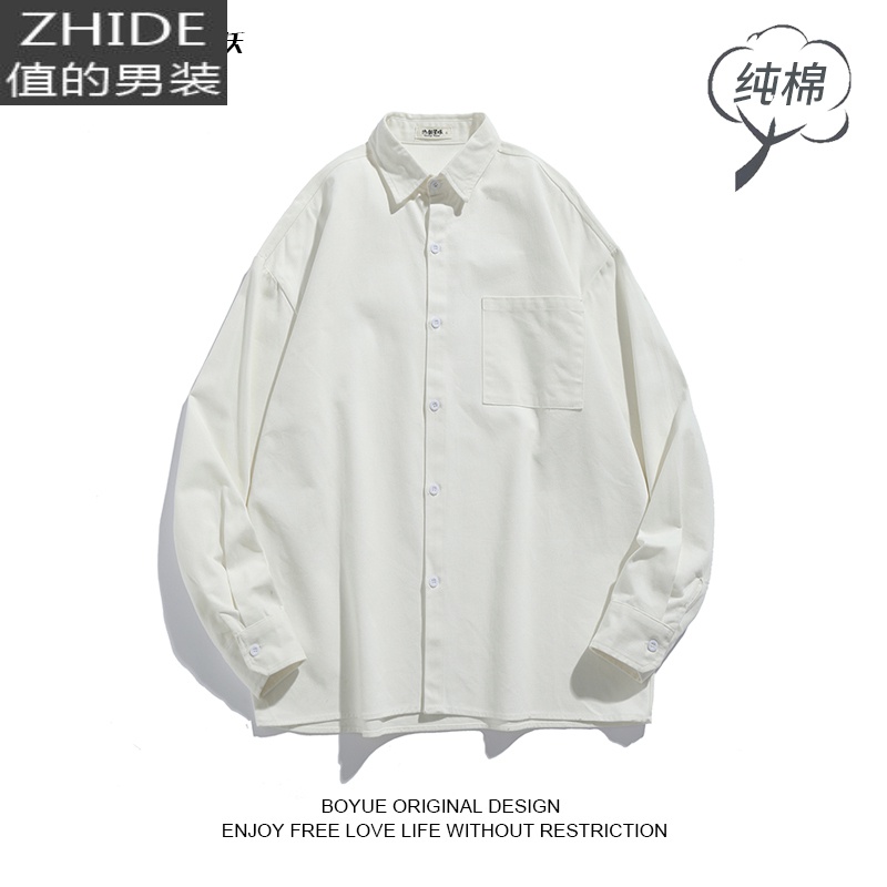 SUNTEKBOYUE帛跃色简约棉长袖衬衫百搭尖领外搭衬衣外套男宽松潮流衬衫高清大图