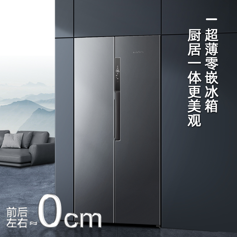 新飞(frestec)零嵌系列超薄嵌入式450L大容量对开门家用冰箱一级变频底部散热 BCD-450WKQ9AT魅影灰