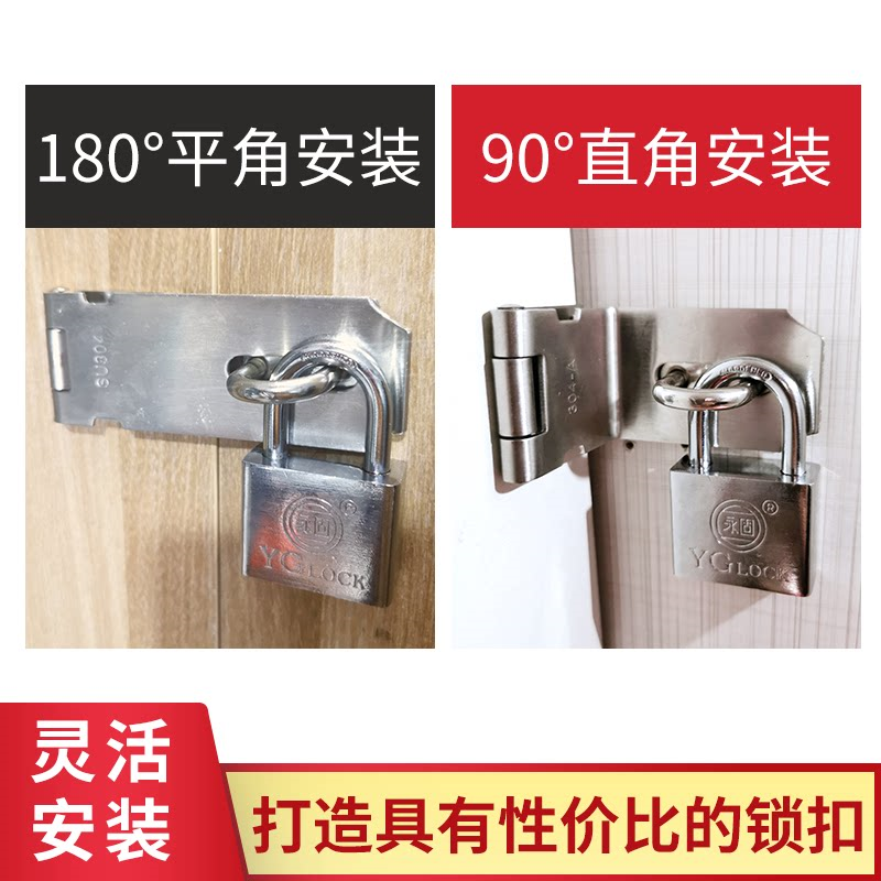 GNF 不锈钢锁扣锁卡扣柜门抽屉锁鼻子固定搭扣老式木门锁门栓明装门扣 大号 5寸高清大图