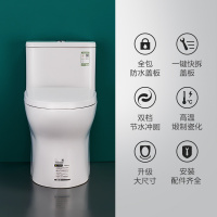 JOMOO九牧马桶坐便器喷射虹吸家连体座便器卫生间双档节水静音通用型抽水陶瓷马桶坐厕11264