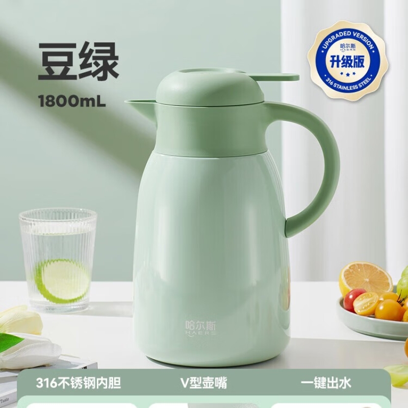 哈尔斯保温壶家用欧式大容量不锈钢便携热水壶办公室咖啡壶1800ml 新款豆绿316内胆 1800ml高清大图
