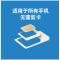 联通0月租流量卡手机卡大王卡永久全国通用无限流量电话手表卡4G不限流量上网王卡