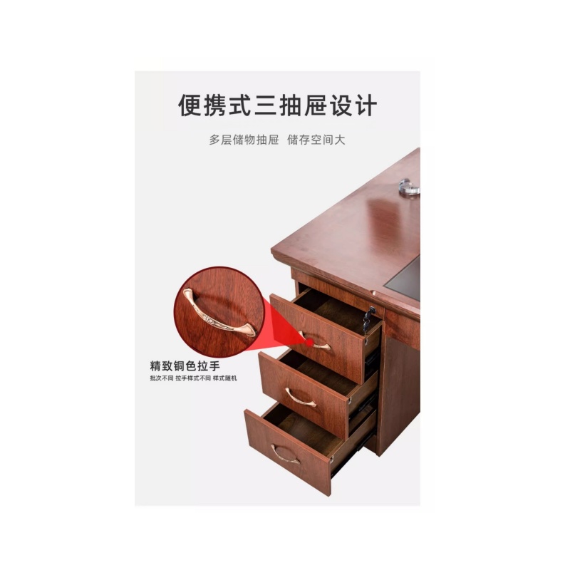 铭 思达办 公桌.高清大图