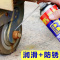 保赐利 除锈剂 400ml/瓶