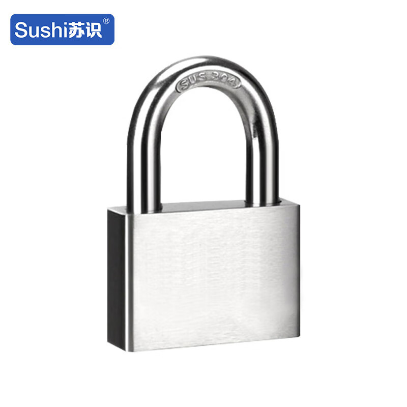苏识 16103叶片锁 长梁40mm 通开 铁质 1把锁配1把钥匙(单位:把)