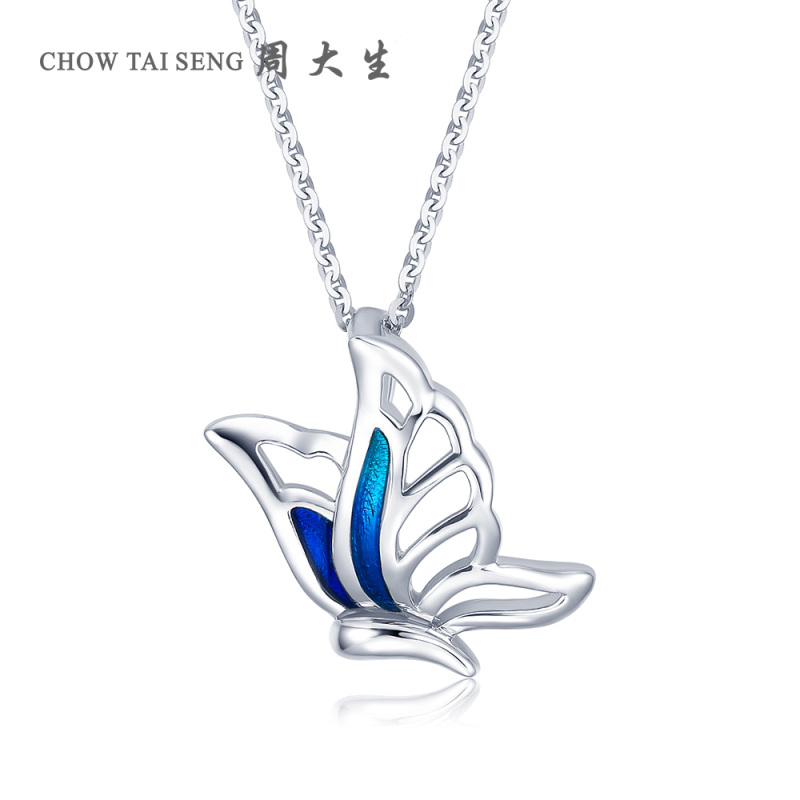 周大生铂金吊坠女pt950白金蓝色珐琅蝴蝶挂坠可配项链锁骨链吊坠